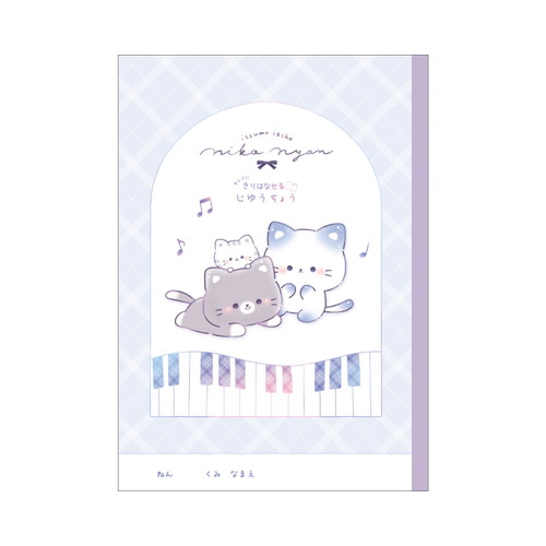 #クラックス ノート キリハナセル自由帳  ニコニャン 133791