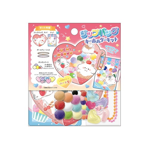 #クラックス クラフト用品 ジップバッグキーホルダーキット  プチモニュ 136395