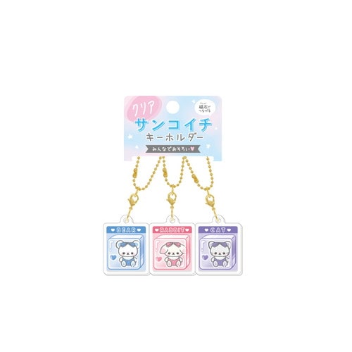#クラックス 身辺雑貨 クリアサンコイチキーホルダー  ミニチュアドール 137272