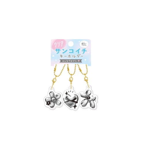#クラックス 身辺雑貨 クリアサンコイチキーホルダー  メタリックバルーン 137276