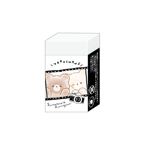 #クラックス  たろちゃんずまとまるくん消しゴム  シャッター 139277