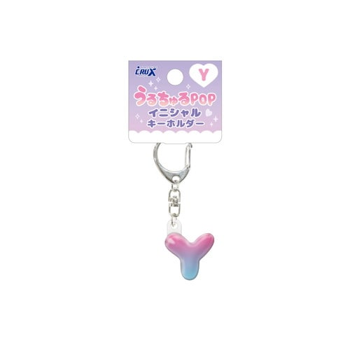 #クラックス うるちゅるPOPイニシャルキーホルダー  Ｙ 141655