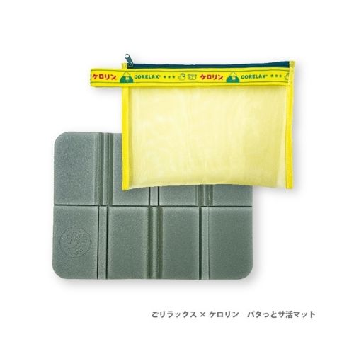 #パインクリエイト(国内販売のみ） 生活雑貨 ごリラックスケロリンサ活マットポーチ  イエロー 25P46217