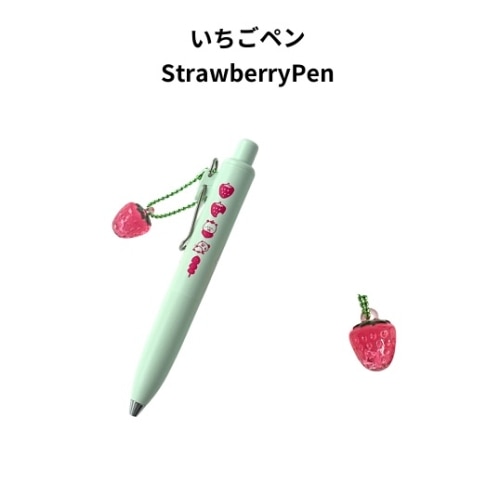 最終_#かょのこ  ボールペン　ユニボールワンP 0.5mm いちご 緑 716373