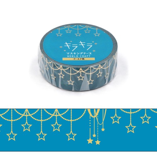 #ワールドクラフト クラフト用品 キラキラマスキングテープ 5m巻 Twinkle garland KRMT15-104