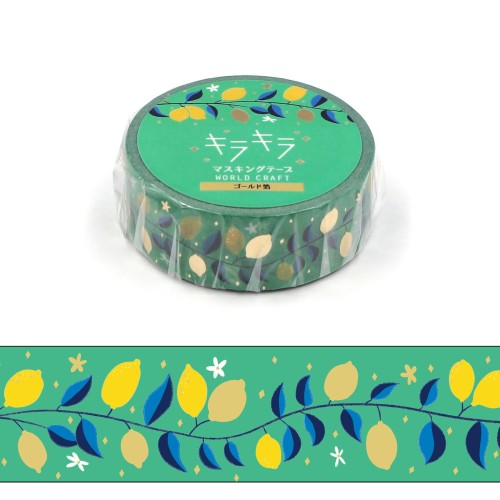 #ワールドクラフト クラフト用品 キラキラマスキングテープ 5m巻 Lemon KRMT15-106