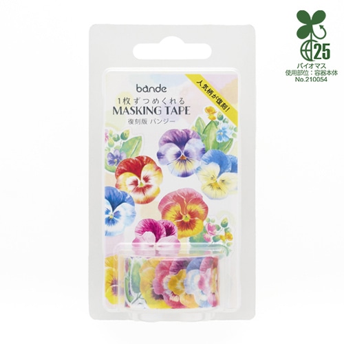 #bande シール 復刻版 マスキングロールステッカー･復刻版 パンジー BDA828
