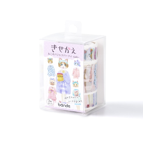 #bande シール マスキングロールステッカー･きせかえ  ねこのパジャマパーティkalo BDA845