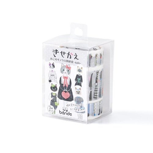#bande シール マスキングロールステッカー･きせかえ  ねこのモノクロ同好会kalo BDA846