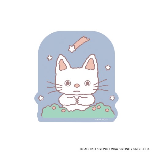 #日本出版販売(国内販売のみ） シール eHONTOMO･ダイカットステッカーノンタン  おやすみなさい･ブルー IP903520