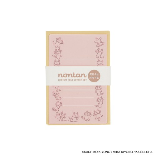 #日本出版販売(国内販売のみ） レター eHONTOMO･ミニパックレターノンタン  ぶらんこのせて IP903612