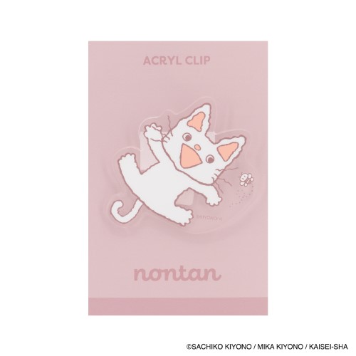 #日本出版販売(国内販売のみ） 事務小物 eHONTOMO･アクリルクリップノンタン  ぱっぱらぱなし･ピンク IP903636