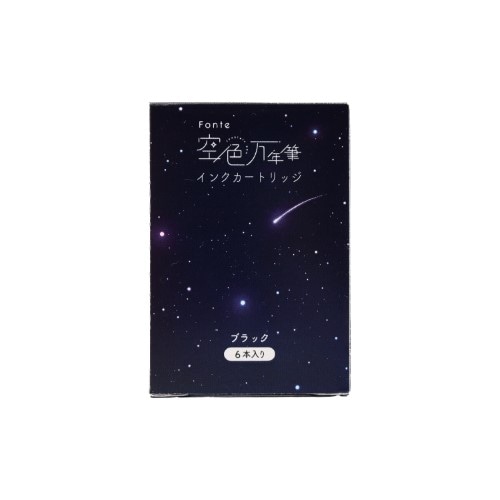 #komamono 筆記関連小物 Fonte･空色万年筆カートリッジインク 6本入 ブラック FO905203