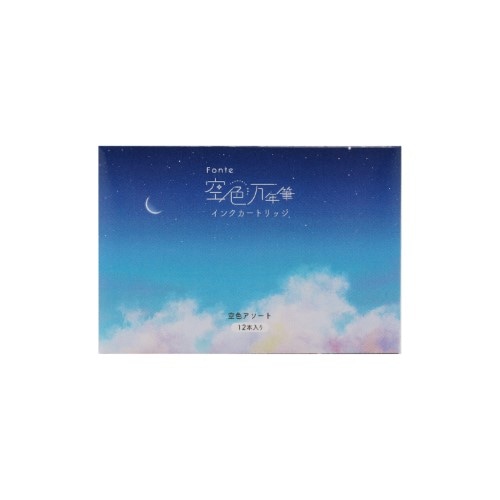 #komamono 筆記関連小物 Fonte･空色万年筆カートリッジインク 12本入 空色 FO905210