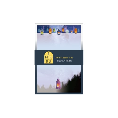 #komamono レター トモシビ探訪･ミニパックレター  ランタン KO905401
