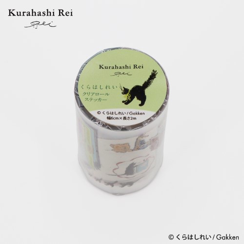 #日本出版販売(国内販売のみ） シール クリアロールステッカー  くらはしれい IP906477