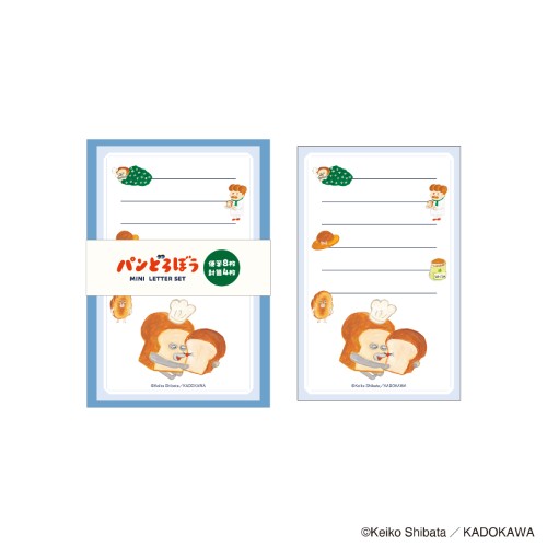 #日本出版販売(国内販売のみ） レター パンどろぼう･ミニパックレター  いとしのパン IP906675
