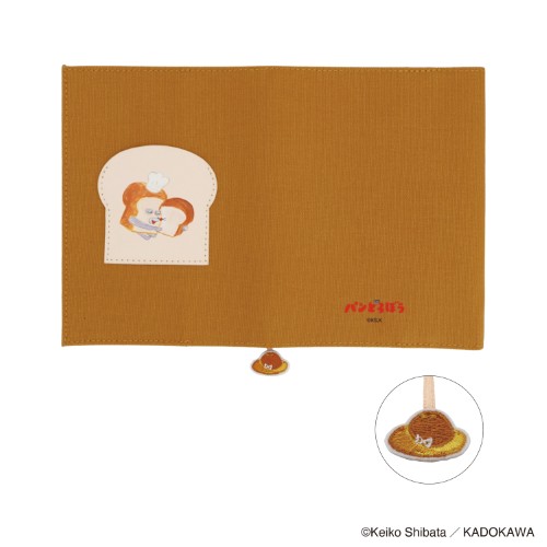 #日本出版販売(国内販売のみ） 読書関連小物 パンどろぼう･ブックカバー  キャメル IP906842