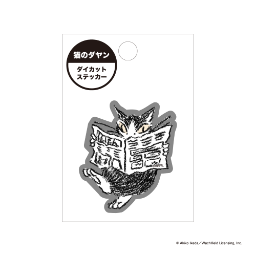 #日本出版販売(国内販売のみ） シール ダヤンステッカー新聞グレー   IP909775