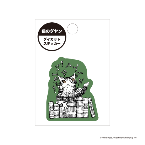 #日本出版販売(国内販売のみ） シール ダヤンステッカー本グリーン   IP909782