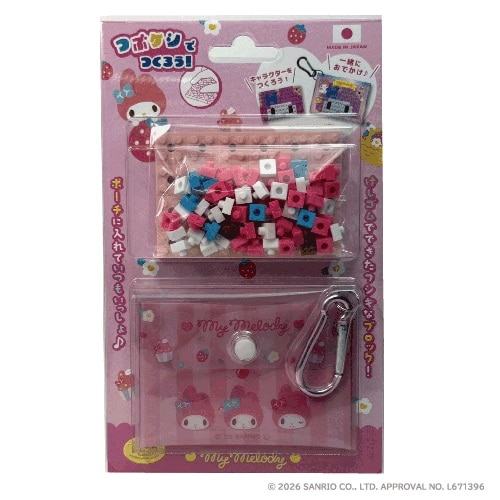 #イワコーグローバル(国内販売のみ） クラフト用品 つぶけしポーチキット  マイメロディ ER-GLB873