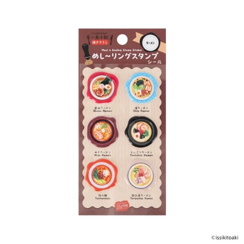 #日本出版販売(国内販売のみ） シール めし～リングスタンプシール  ラーメン IP631278