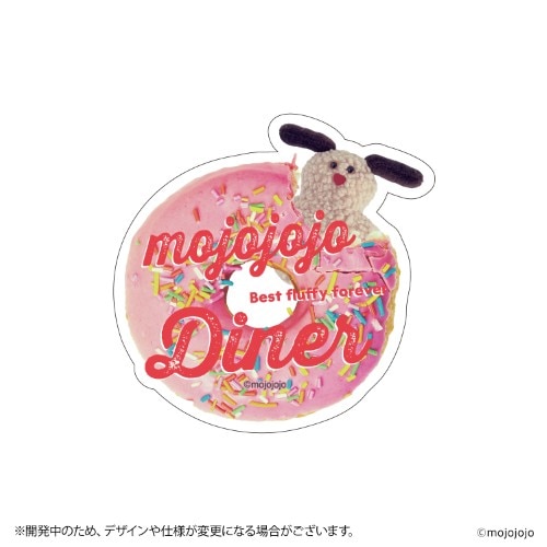#日本出版販売(国内販売のみ） シール mojojojo Diner ダイカットステッカー  ドーナツ IP633944