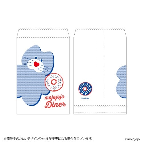 #日本出版販売(国内販売のみ）  mojojojo Diner ペーパーバッグ 10枚入り ブルー IP634040