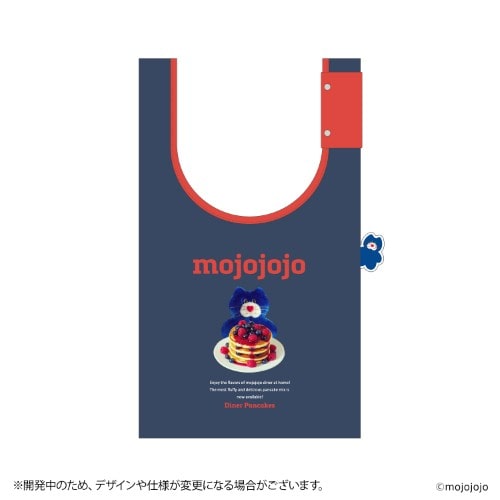 #日本出版販売(国内販売のみ）  mojojojo Diner 刺?エコバッグ バンド付き ネイビー IP634279