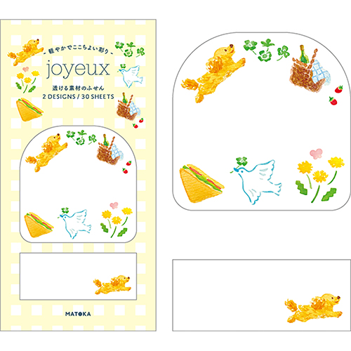 #エルコミューン 付箋 ジョワイユ･フセン  ピクニック JYX-025