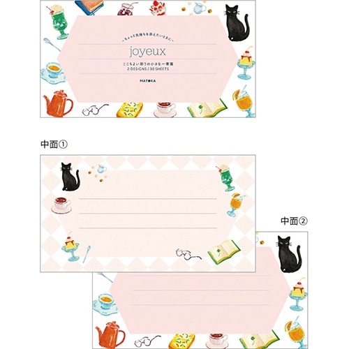 #エルコミューン レター ジョワイユ･一筆箋  キッサ JYX-047