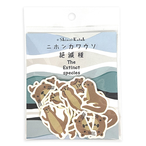 #シール堂 シール バナナペーパーフレークシール･絶滅危惧種 8種×各4枚入 ニホンカワウソ bp-fs-10016