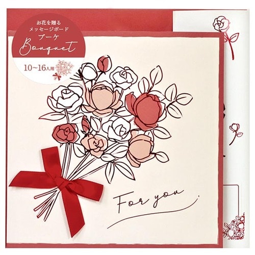 #ラボクリップ レター メッセージボード･ブーケ 封筒付,コメントシール16枚入 レッド SCCD35-RD