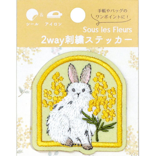 #ラボクリップ ステッカー スーレフルール･刺?ステッカー アイロン可 イエロー A26-SFST-YE
