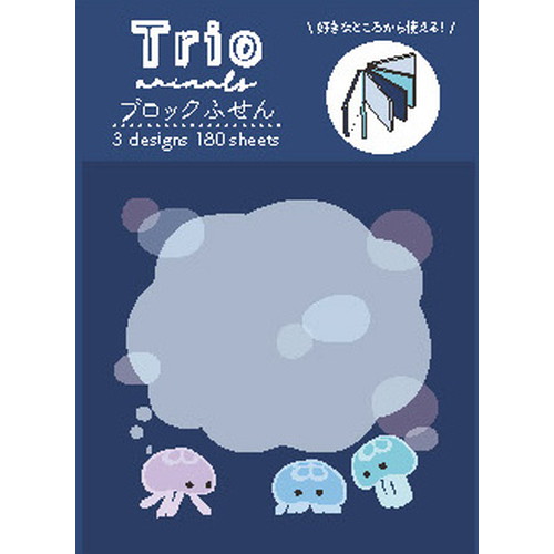 #ラボクリップ 付箋 トリオ水族館･ブロックふせん 3柄×各60枚 クラゲ B26-TRBF-KU