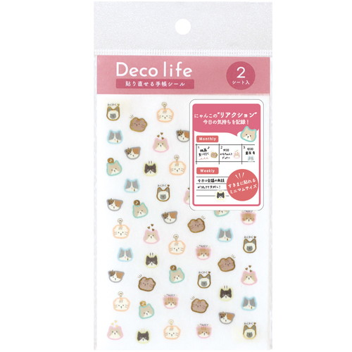 #ラボクリップ シール デコライフ・リアクションシール 9design・2枚入 ネコ DLST-RE-NK
