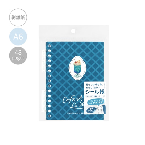 #ビージーエム シール関連小物 A6 24枚48P 空色ソーダ BN-SC004