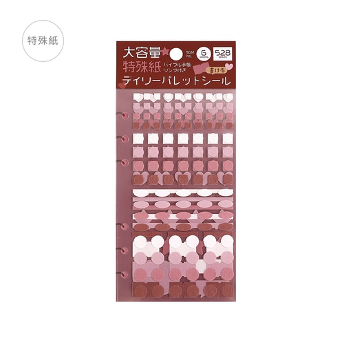 #ビージーエム シール デイリーパレットシール 
6Sheet入 ラズベリー BS-DP001