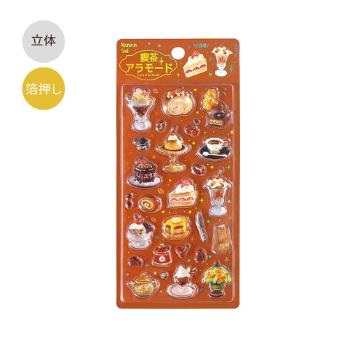 最終_#ビージーエム シール･きゅるるん 1枚入 喫茶アラモード・ブリュレ BS-PR002