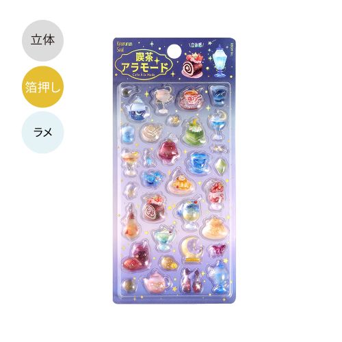 #ビージーエム  きゅるるんシール  喫茶宙 BS-PRG010