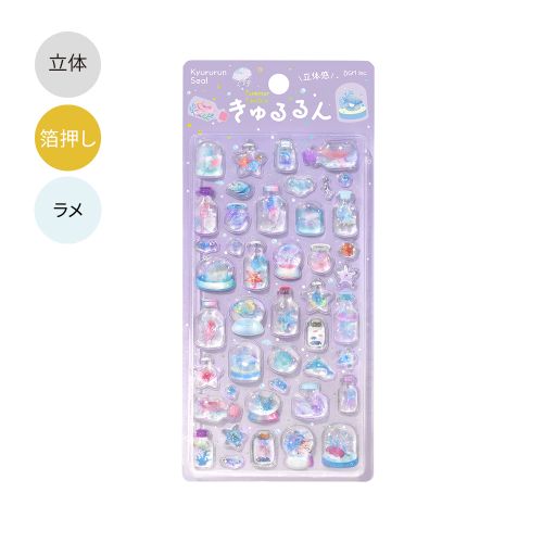 最終_#ビージーエム  夏きゅるるんシール  海の欠片 BS-PRLS003