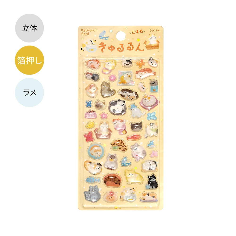 #ビージーエム  きゅるるんシール  ネコちゃん BS-PRG017