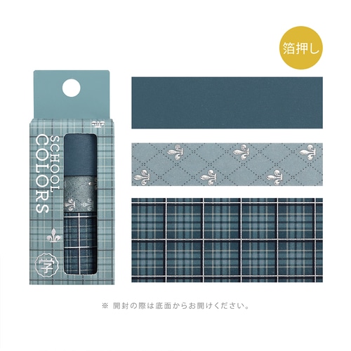 #ビージーエム マスキングテープ SCHOOL COLORS 15mm,20m,30mm:各3ｍ スモークブルー BM-SET006
