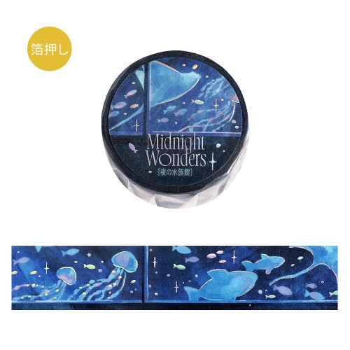 #ビージーエム マスキングテープ ミッドナイトワンダーズ 5m巻 夜の水族館 BM-SDG121