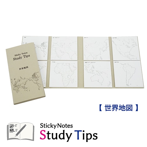 #紙季彩々 Sticky Notes Study Tips 世界地図 20枚綴り(8柄) グレー FS-SST002