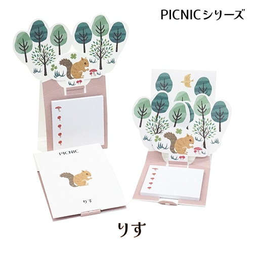 #紙季彩々 La KURA　ピクニックシリーズ 付箋 りす 30枚綴り ブラウン PD-LKR004