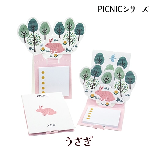 #紙季彩々 La KURA　ピクニックシリーズ 付箋 うさぎ 30枚綴り ピンク PD-LKR006