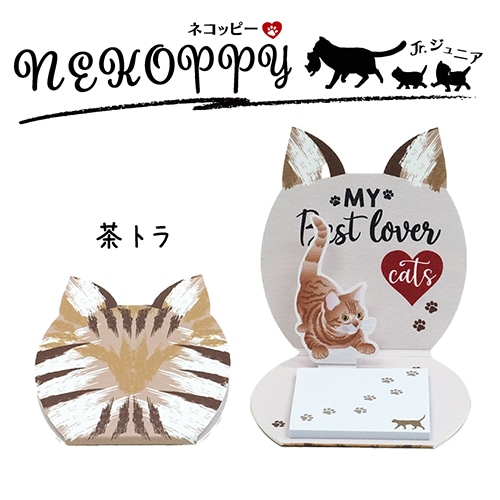 #紙季彩々 ネコッピーJr. 付箋 茶トラ 30枚綴り オレンジ PD-NKP002