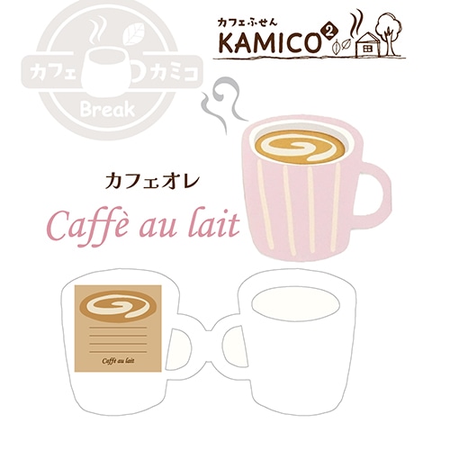 #紙季彩々 Caf? kamico Ⅱ. 付箋 カフェオレ 30枚綴り ピンク PD-CKT002