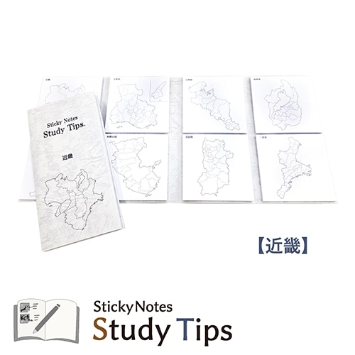 #紙季彩々-shikisaisai- 付箋 Sticky Notes Study Tips 8design･20Sheet 近畿 FS-SST010